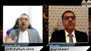 مراگش چمشانک بلوچستان جاوراں دوست محمد هان د ور حبیب الله سربازی بلوچ 