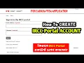 How to create IRCC Portal Account step by step IRCC Portal Canada IRCC Portal Account