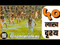 Download Lagu Shiv Shankar Sarva Shakti Mantra | Bam Bam Bhole Best Aghori Tandav - (Hindi)