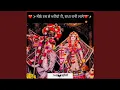 Mithe Ras Se Bharyo Radha Rani Lage