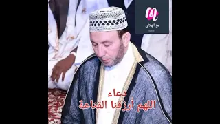 دعاء اللهم أرزقنا القناعة بصوت الشيخ محمد جبريل دندنها