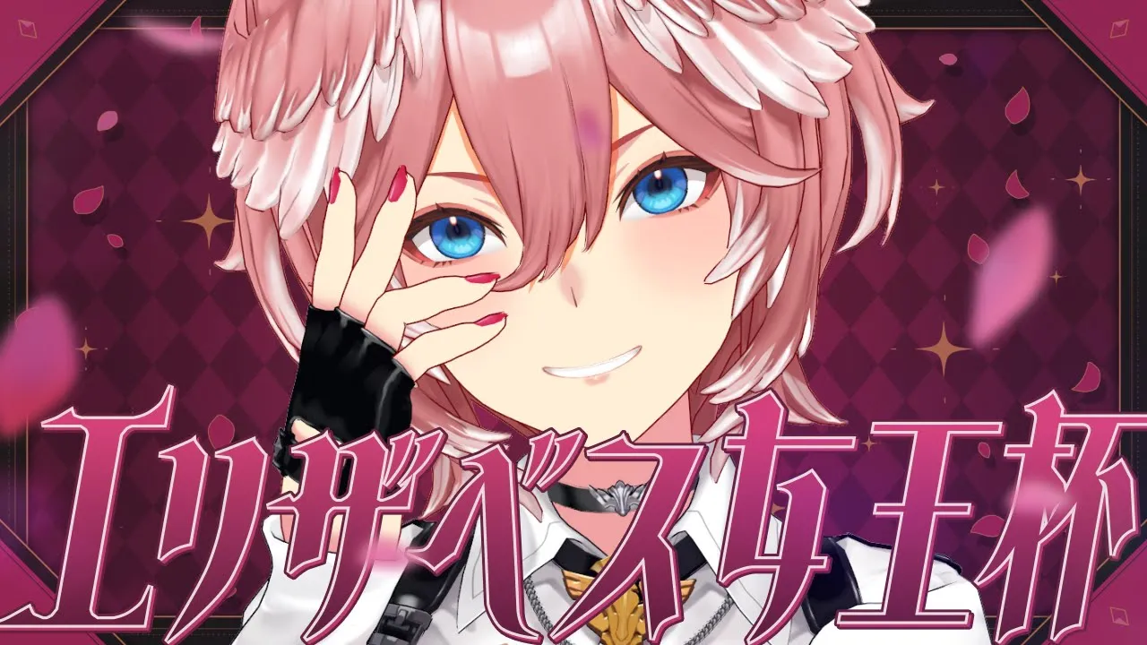 【 エリザベス女王杯 】次の最強女王馬はどの馬だ⁉【鷹嶺ルイ/ホロライブ】