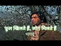 Zindagi Ke Safar Mein Guzar Jate Hain Jo Makam | Kishore Kumar | Lyrical song | skk | #shayerkishore