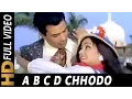 Lagu A B C D Chhodo | Lata Mangeshkar | Raja Jani 1972 Songs | Dharmendra, Hema Malini