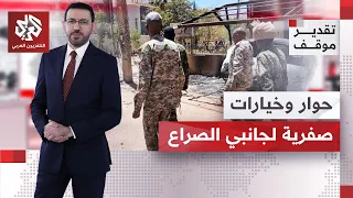 ما هي رؤية الدعم السريع والقوات المتحالفة معها لإنهاء الحرب في السودان؟ | تقدير موقف