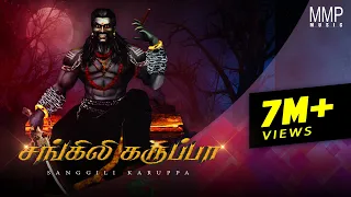 irumbana khottayileh mm guys urumi melam songs 