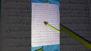 تعبير عن أهمية العمل في حياة الإنسان 