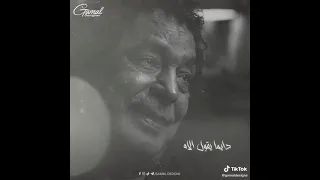 جدع بلا جاه منير   دندنها