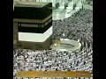 Download Lagu SHEIKH SHURAIM SURAH AL MUMINUN