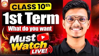 Class 10th SSC Board 2026 - 1st Term Exam | What Do You Want? | By Pravin Sir