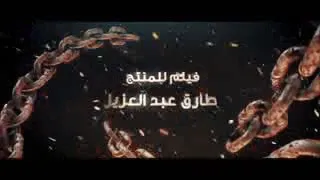 فين الصحاب فين الرجوله 