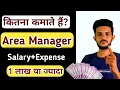 Salary of Area Manager Area sales manager salary in pharma Pharma Medical Representatives