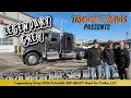 Legendary Gray 2026 Peterbilt 589 HEAVY Haul for Tutka LLC