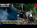 Download Lagu จากเรื่องจริงของฆาตกรฆ่าข่มขืนที่โหดที่สุดในบราซิล! | สปอยหนัง The Park Maniac (2024)