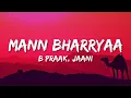 Download Lagu Mann Bharryaa 2.0 Lyrics| Shershaah | Sidharth – Kiara | B Praak | Jaani