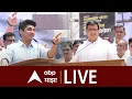 Download Lagu Balasaheb Thorat Shanti Morcha LIVE | Sangamner | बाळासाहेब थोरात लाईव्ह | ABP Majha LIVE
