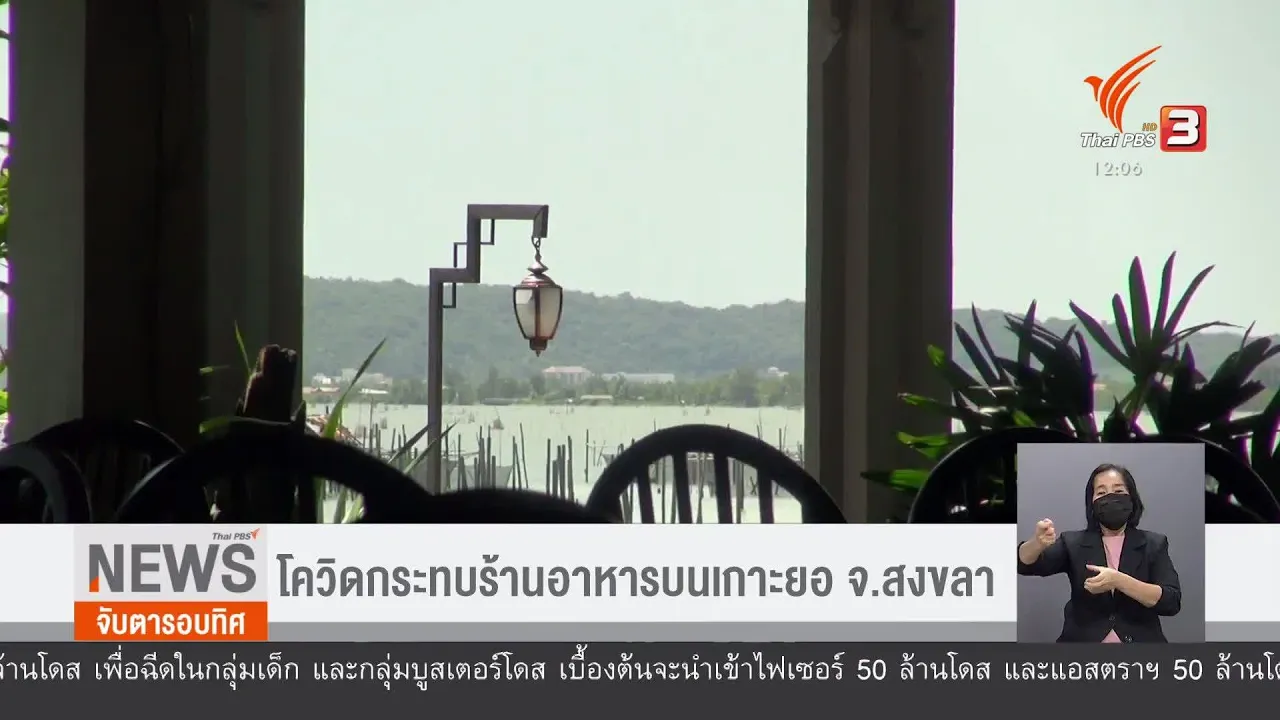 เกาะยอสงขลา อาหารทะเลแห้งของฝากจากสงขลา??|สาวใต้สายกิน