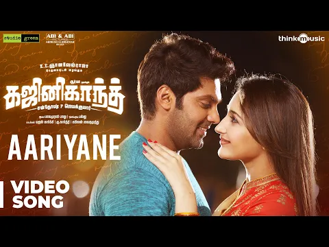 Aariyane - YouTube