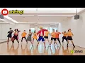 Lagu Trada Dua | Adim MF ft. Jacson Zeran, Juan Reza \u0026 Silet Open Up | Zumba Choreography | ZIN Arief