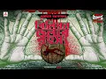 Download Lagu Sunday Suspense | Billion Dollar Rahasya | Goyendapeeth Lalbazar | True Crime | Mirchi Bangla