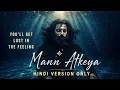 Destiny - Mann Atkeya (Lyrical Hindi Part) – Emotional Cinematic Vocal