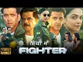 Download Lagu Fighter Full Movie Hindi Dubbed | Hrithik Roshan, Deepika Padukone | New Hindi Movie | Fact \u0026 Review