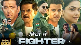 Fighter Full Movie Hindi Dubbed Hrithik Roshan Deepika Padukone New Hindi Movie Fact Review 