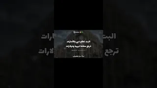 البت تطلع دبي والامارت ترجع معاها عربيه ودولارات    حالات واتس  كابونجا  لسه منزلش  شاشه سوداء دندنها