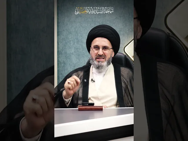 ⁣كيف يريدنا رب العالمين أن نكون؟