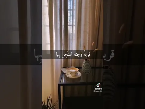 اللهم بلغنا رمضان .. اللهم أمين 🤲🏾