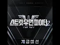Dynamicduo & Lee Young Ji 'Smoke (Prod. Dynamicduo, Padi)' Official Audio