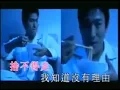 男朋友－劉德華