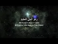 Ayat Al Kursi 7X - AKPELLA