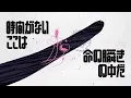 BUMP OF CHICKEN「I」（Lyric Video）