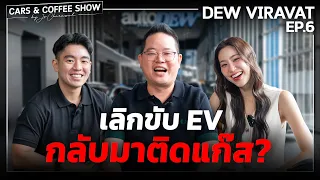 Cars & Coffee by Jo Chirawat - พี่ดิว วีรวัฒน์ !!! EP.6