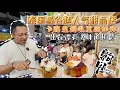 Download Lagu 【逛吃4K】泰国曼谷超人气甜品店，卡路里超级重磅炸弹，出品漂亮味道超赞！冲吖！--------点击下方展开有链接快速购买全球esim卡，招一级代理商！赶快加入我们！