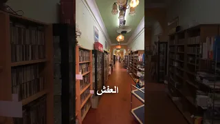 ارخص مكان لبيع عفش البيت فى المانيا     دندنها