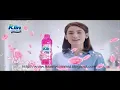 IKLAN SO KLIN LANTAI SENSASI PARFUME AROMATIC - 15s (2020, re edit)