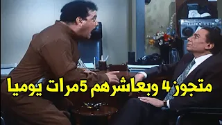 عادل امام بيحقق مع واحد مراته ماتت منه من كتر ما عاشرها انا عندي داء الحمار 