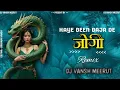 Download Lagu BEEN BAJA DE OYE JOGI || RAHUL PUTHI || EDM DROP MIX REMIX BY DJ VANSH MEERUT UNREALISED TRACK