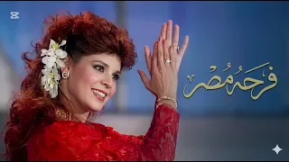 موسيقي اغنيه فرحه مصر لجمال سلامه  دندنها