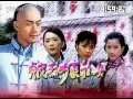 貞女烈女豪放女-片頭曲-中視版