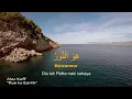 Download Lagu HUWANNUR -  هُوَ النُّوْرُ   Ai Khodijah ( cover  Lirik Video \u0026 Terjemahan  Indonesia  )