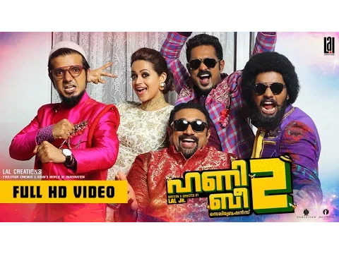 Download MP3 JILLAM JILLALA HONEYBEE 2 Celebrations Official Music Video | Asif Ali | Balu | Bhasi | Bhavana |