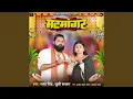 Download Lagu Matmangar