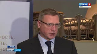 В Омске обсудили изменения законодательства в сфере государственной экспертизы