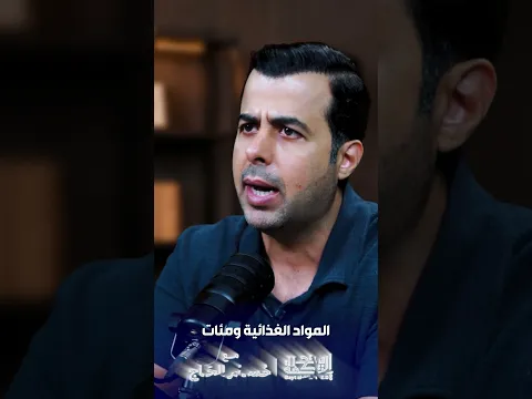 كيف أصبح الدولار شريان الاقتصاد في العراق بسبب إيرادات النفط؟ | مع حسام الحاج
