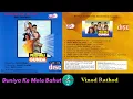 Download Lagu Duniya Ke Mele Bahut/Vinod Rathod/Policewala Gunda (1995)/Hindi Hit Song/Original CD Rip