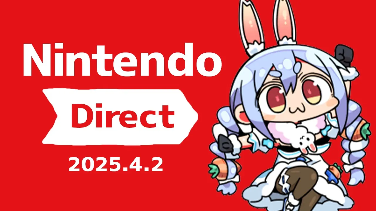 【同時視聴】Nintendo Direct 2025.4.2を一緒に見よう！！ぺこ！【ホロライブ/兎田ぺこら】