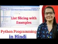 List Slicing in Python in Hindi lec - 12 Python in Hindi